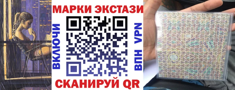 Марки NBOMe 1,8мг сколько стоит Абакан
