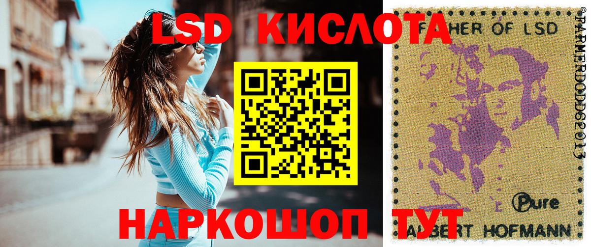 Марки 25I-NBOMe 1,5мг  Марки 25I-NBOMe 1,5мг  Вход с VPN  Абакан 