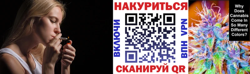 МАРИХУАНА план  магазин  наркотиков  Абакан 