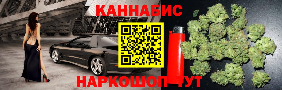Бошки Шишки Amnesia  Шишки марихуана гибрид  Абакан  Канабис семена  Вход с VPN 